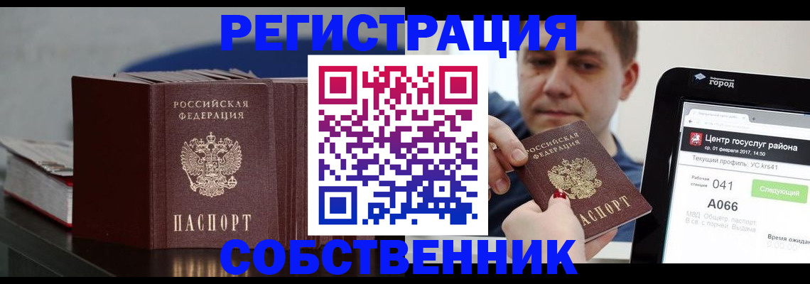 найти адрес прописки в Вязниках