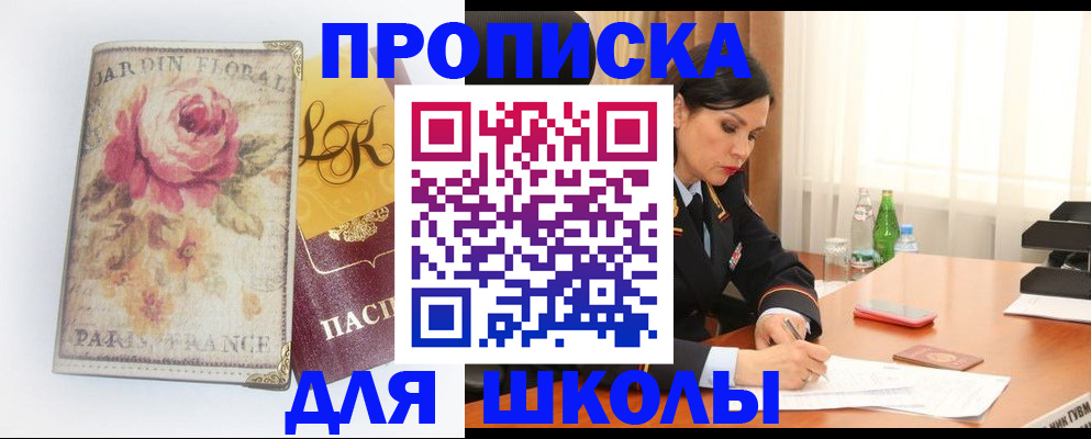 временная регистрация гарантия в Вязниках