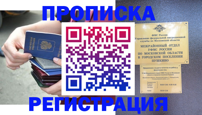 регистрация для дет. сада в Вязниках